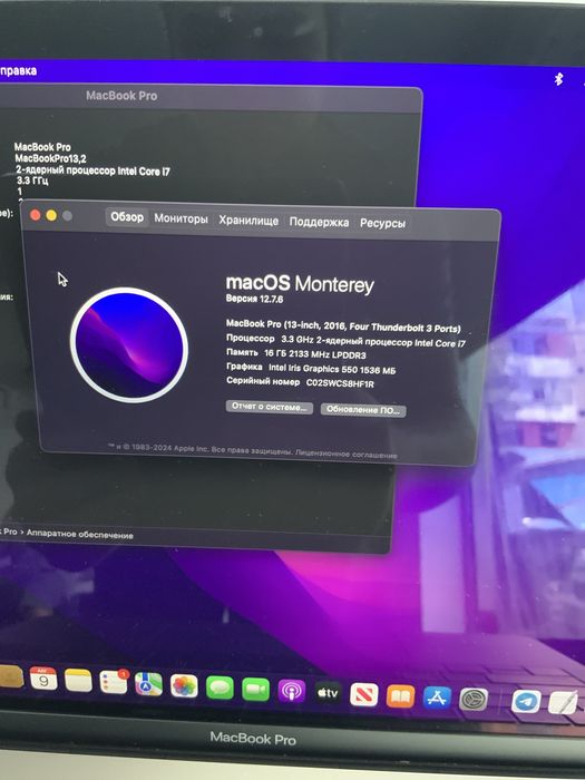 macbook pro 1 tr 16 gb 3.3 cre 7