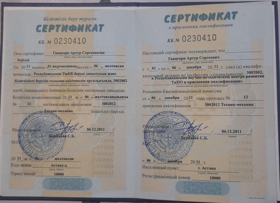 Ремонт стиральных машин.