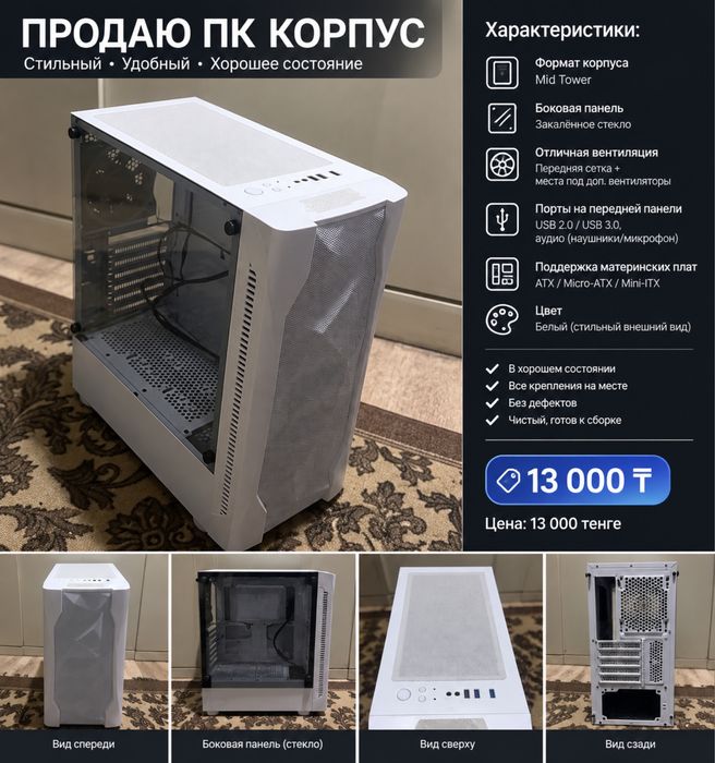 Корпус для пк с 4 кулерами фиолетового цвета