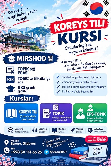 Koreys tili kurslari