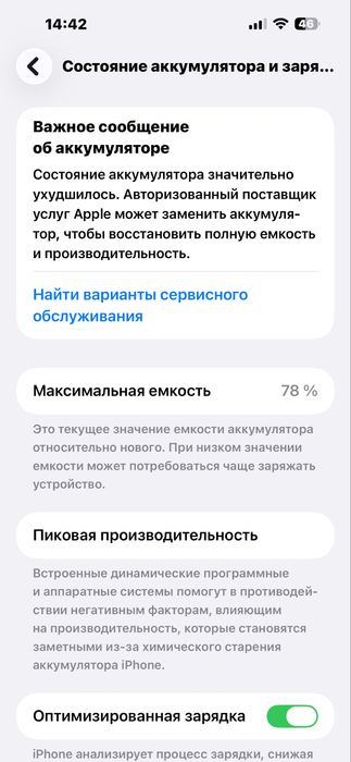 I Phone 14 pro max