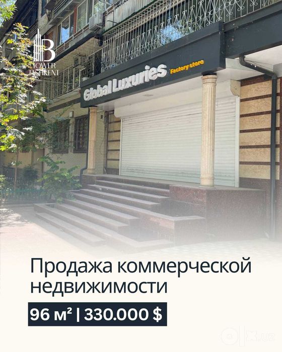 Продажа коммерции 96 м² | 1 линия | Ц-1 | Библиотека | Паркинг