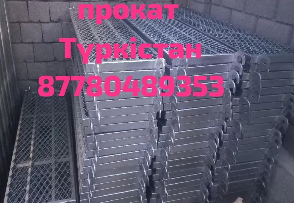 Леса строительная