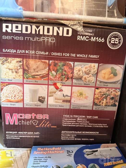 Мультиварка Reomond новая
