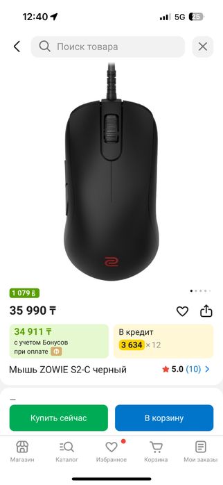 Мышка Zowie s2-c