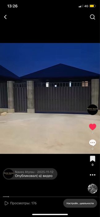 Сварка сварочный цех услуги сварщика