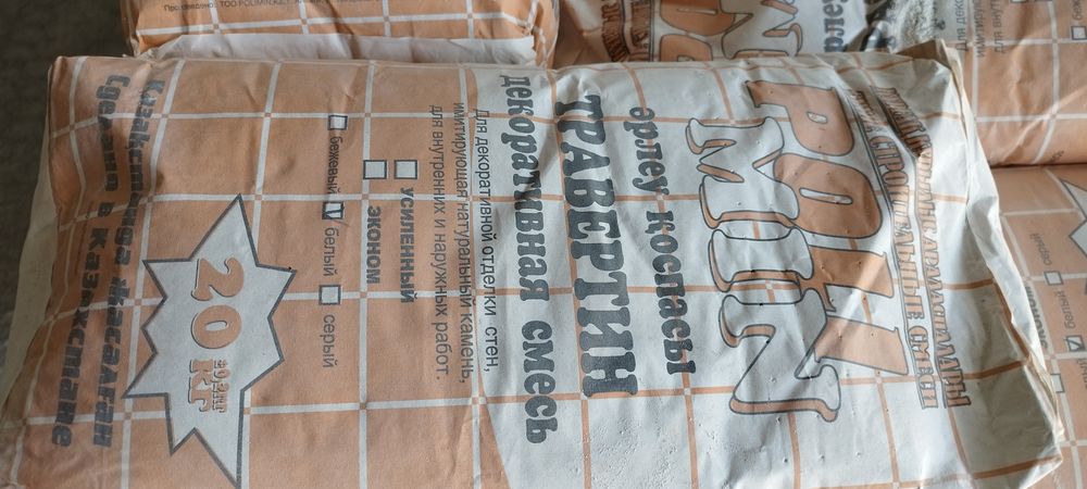 Жидкий травертин