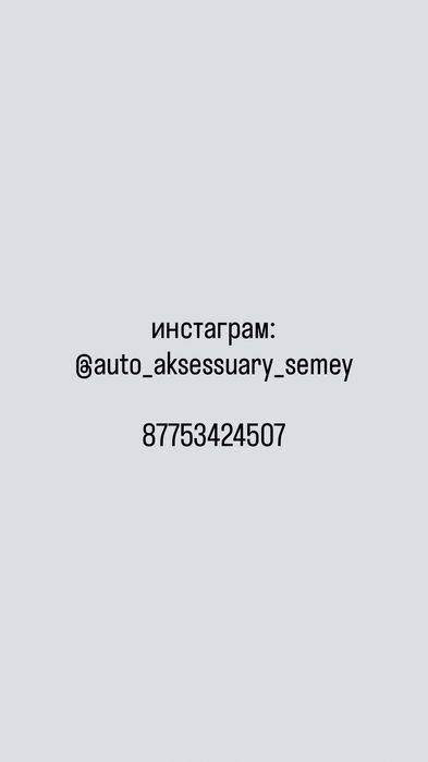 блендер для измельчения