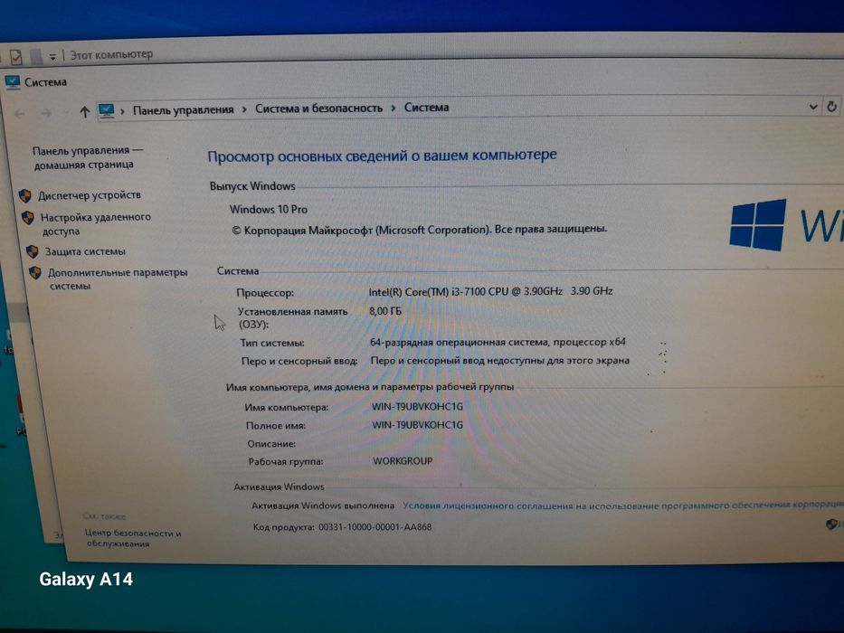 Компьютер I3 (3.9Ghz)+монитор