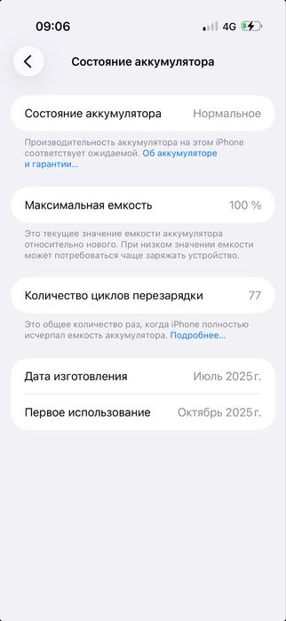 Айфон 17 айр iphone 17 air 256g