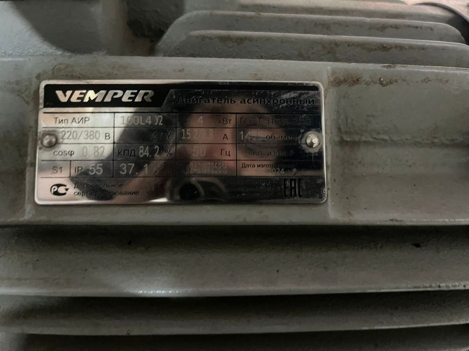 Продам электоромотор  70к