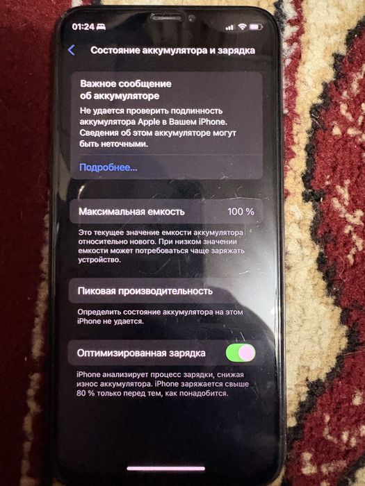 Обмен айфон ХС предгалайте вариянты