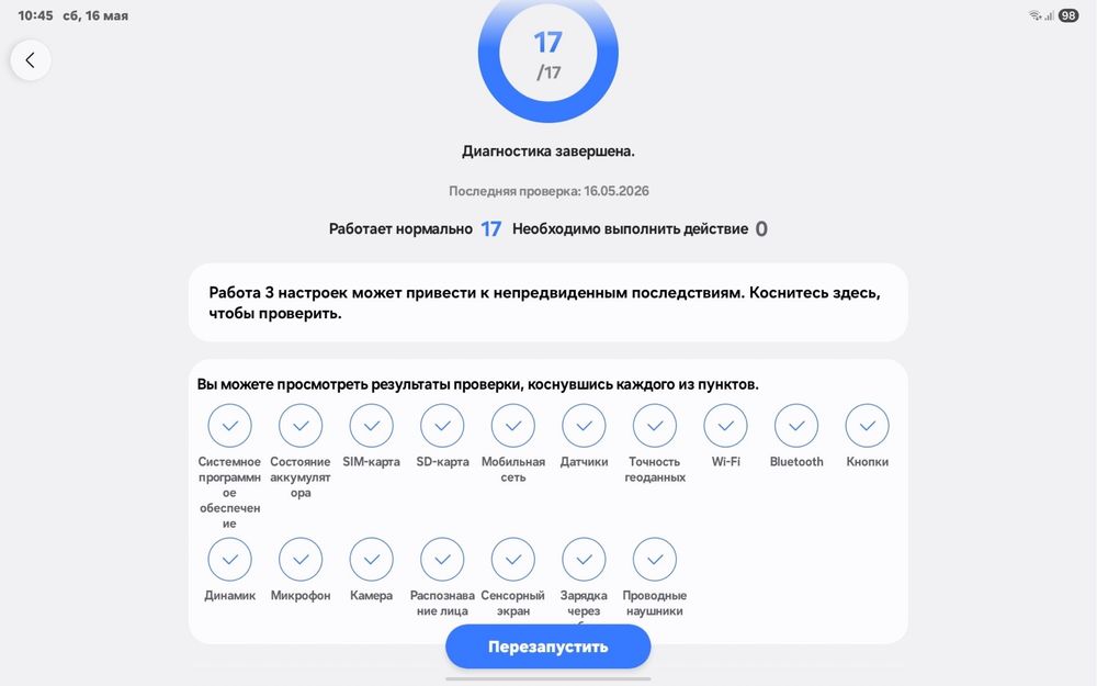 Samsung Galaxy Tab A9+ Черный 8/128ГБ