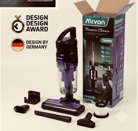 Пылесос, Умный пылесос, Пылесос 2/1