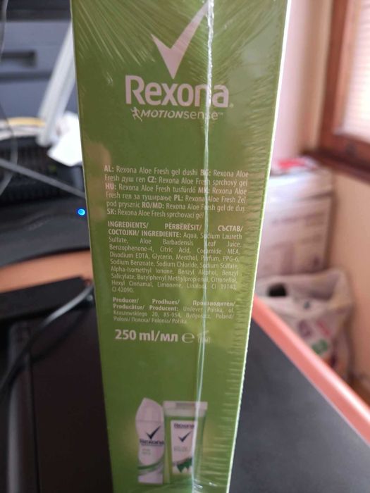 Подаръчни комплекти спрей+душ гел Rexona, вода See me и лосион Velnea