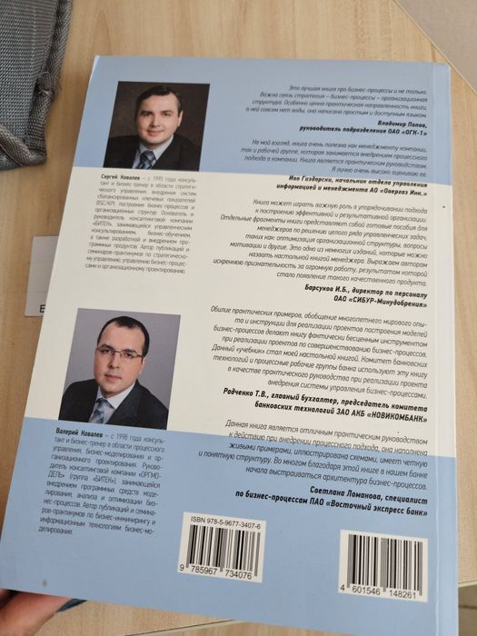 Настольная книга аналитика 1С