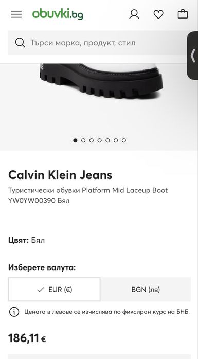Оригинални боти Calvin klein