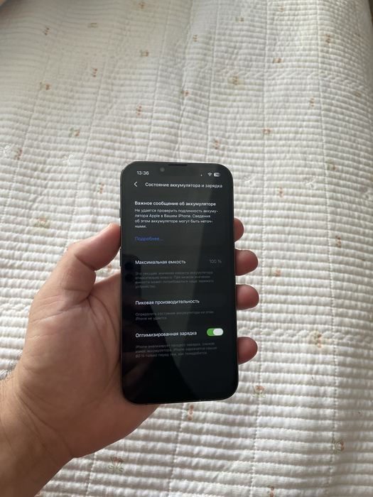 Айфон 13про 128гб Iphone