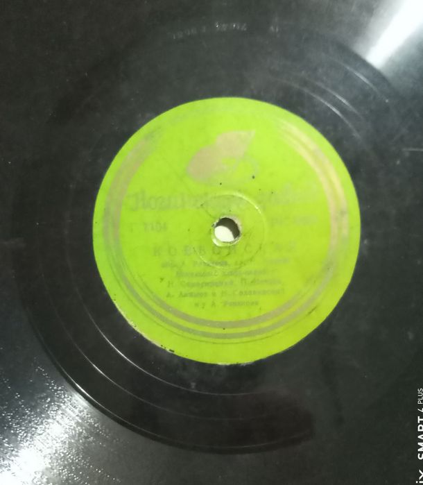 Патефонные и виниловые пластинки