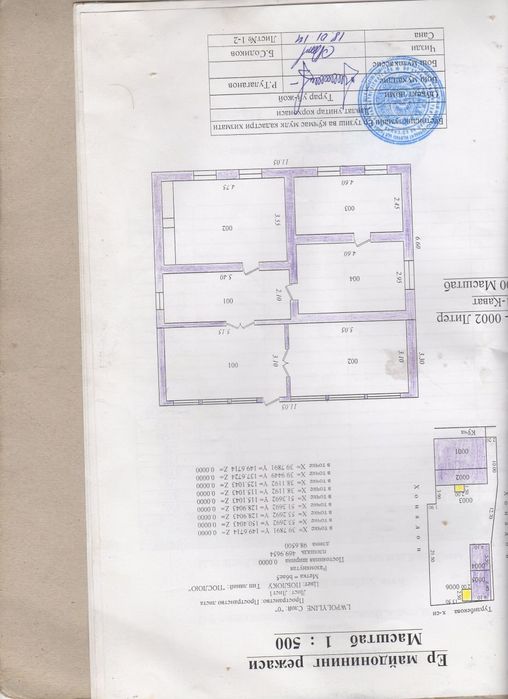 Участок 5 соток поселок Искандер