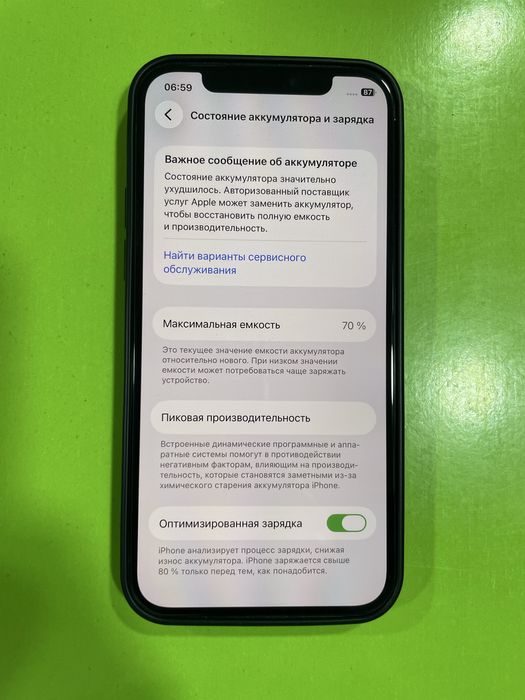 Iphone 12  black  64 GB ideal