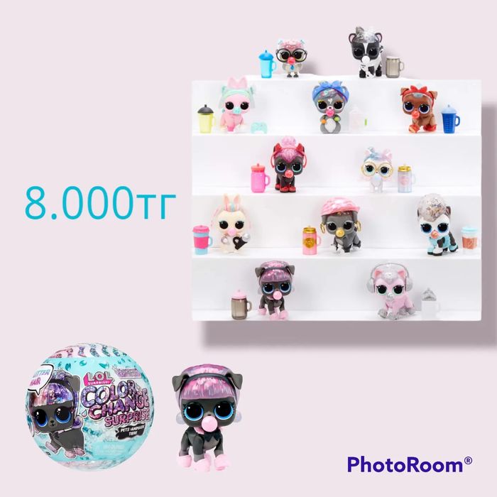 Lol surprise, кукла лол оригинал