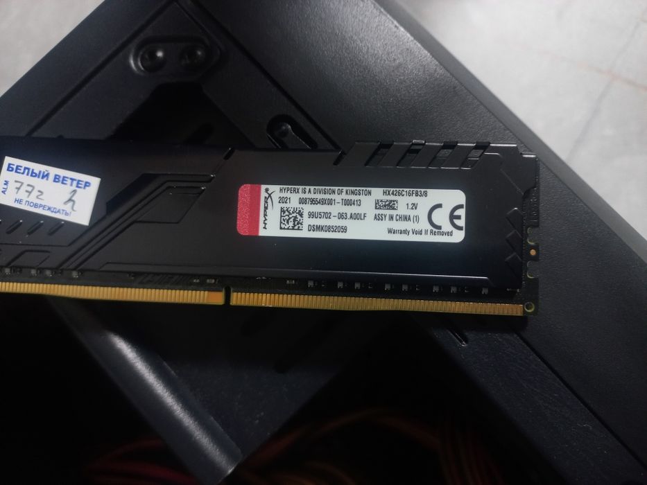 DDR 4 8GB HyperX