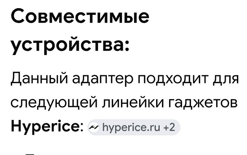 Адаптеры переходники