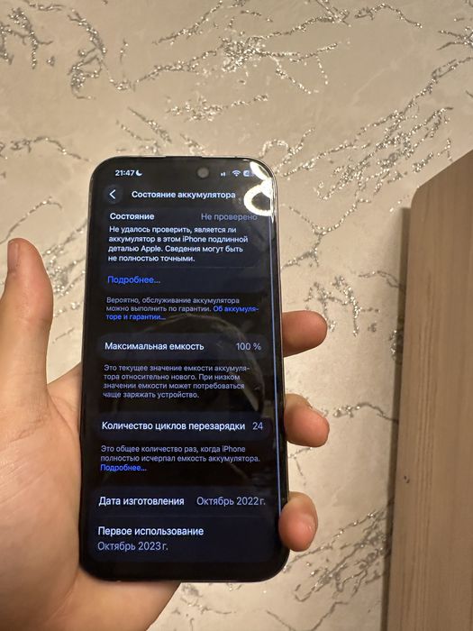Продается Iphone 15 pro 128gb