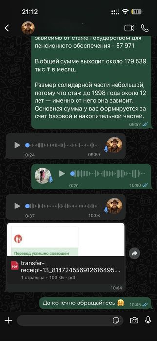 Бухгалтерские услуги!