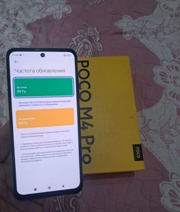 Xiaomi Poco M4 Pro 6+6/128GB Black Igravoy Karobka Holati Yaxshi Zor