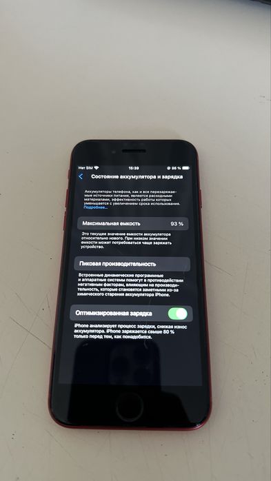 iPhone SE 2, Айфон се 2