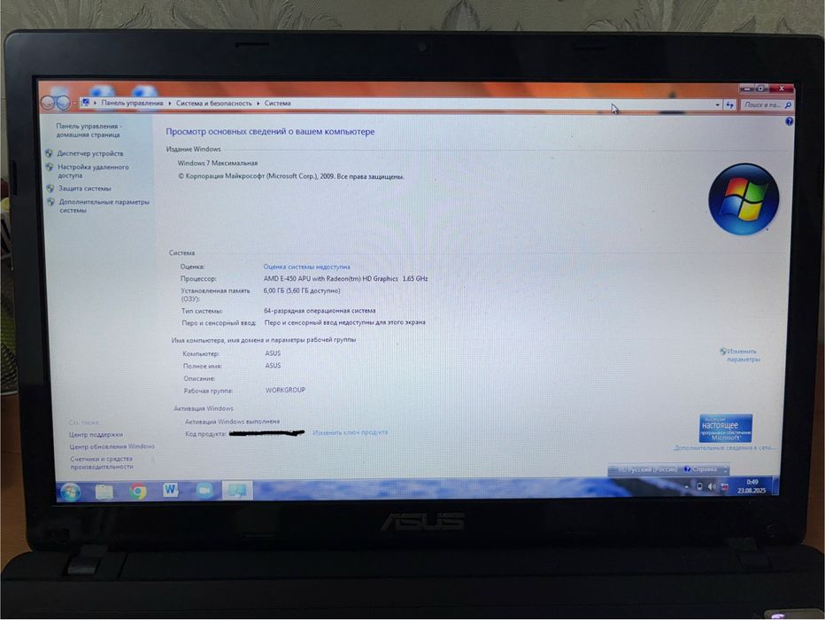 Надежный Ноутбук Acer