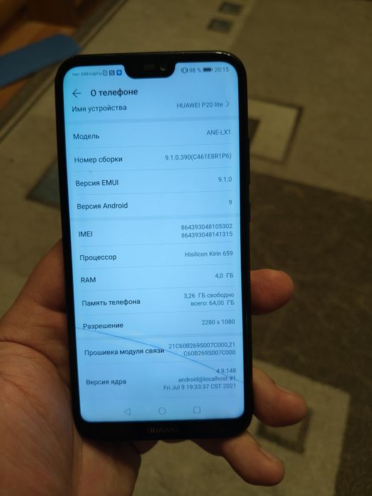 Huawei p20 lite 64 Гб