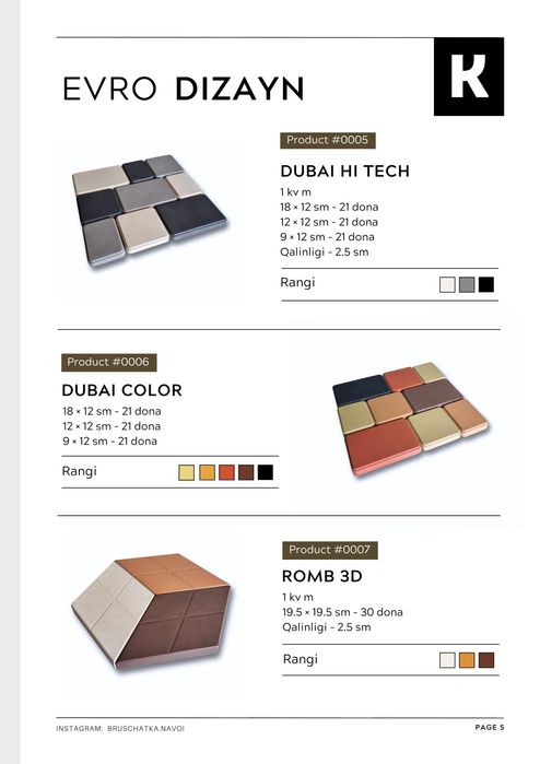 Брусчатка премиум класса от производителя