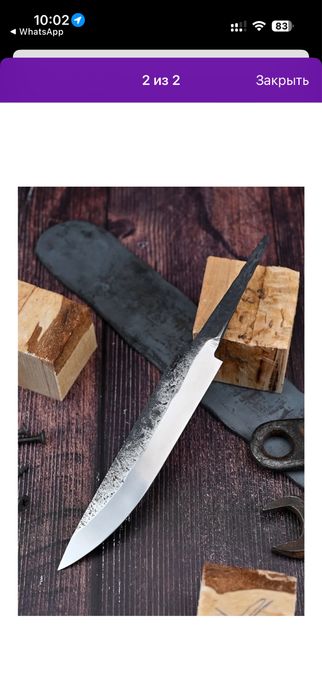 Продам якутский кованый клинок