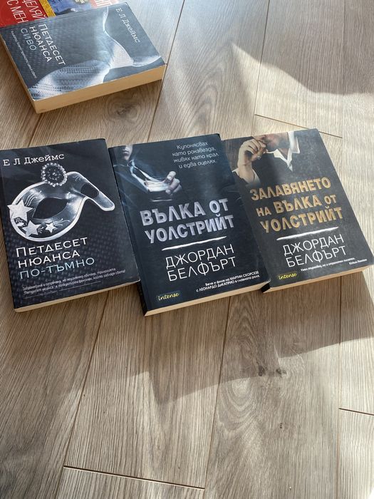 Известни книги!!!