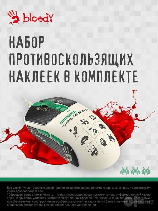 Мышь профессиональная компьютерная BLOODY W72 Ultra