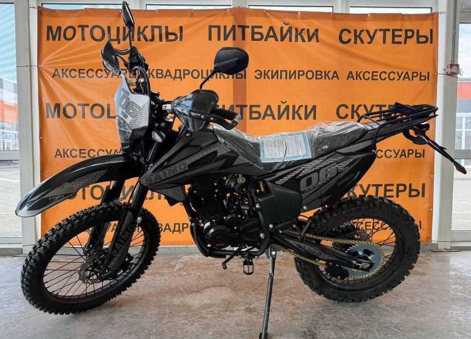 Эндуро SAIMO 300cc