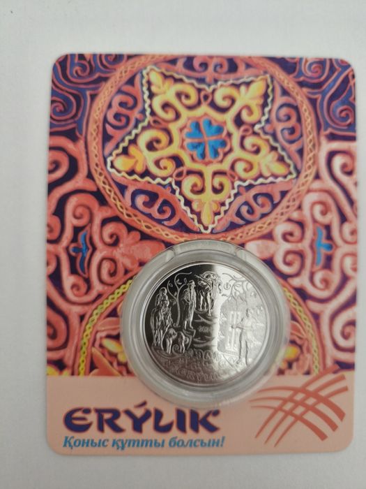 Продам монеты казахстана