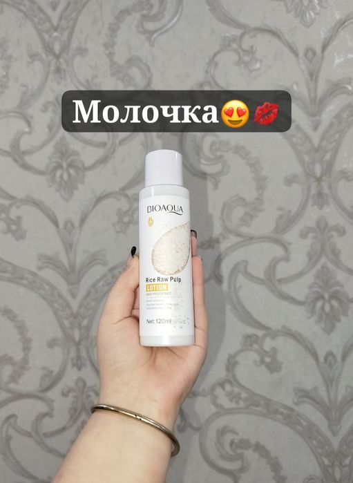 Корейский косметика