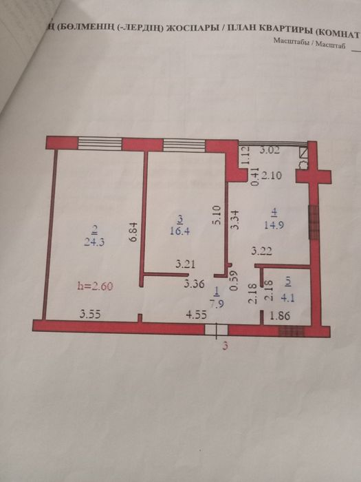 Срочно Продам 2ком. квартира