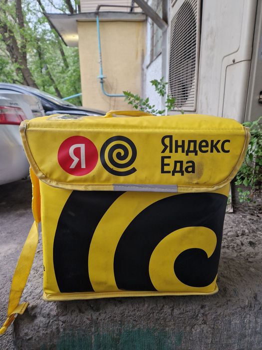 Термо сумка яндекс