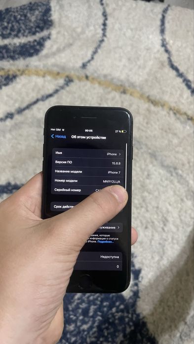 Iphone 7 ideal xolatda