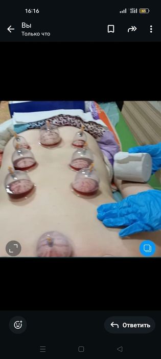 Шертпе и Хиджама.