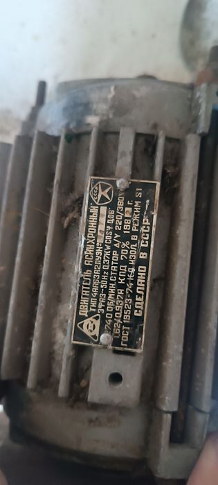 Продам Эл двигателя