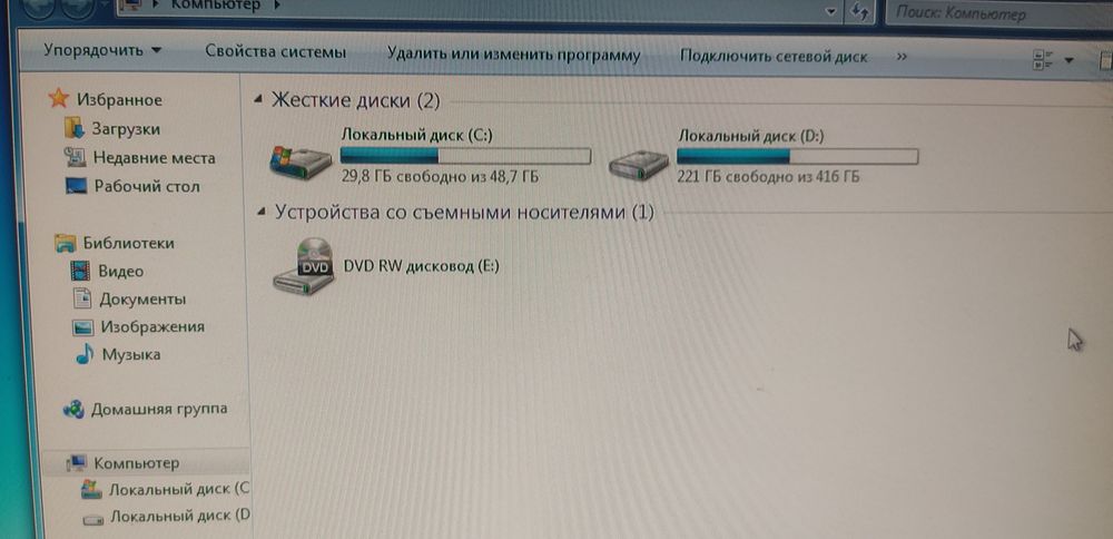 Продаю компьютер