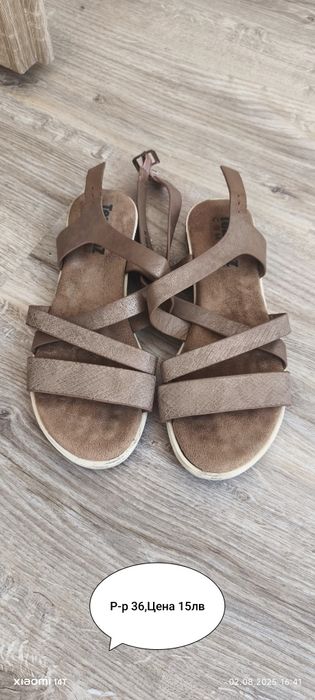 Дамски елегантни сандали