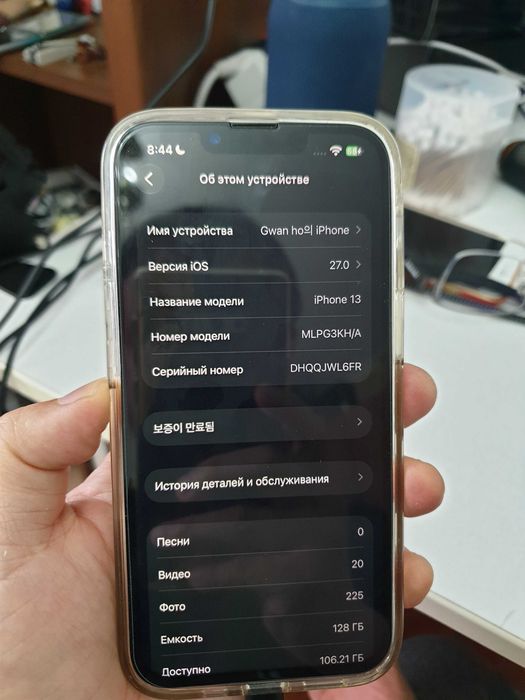 iPhone 13 White 128G