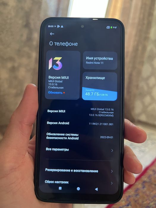 Продам телефон срочна редми нот 11
